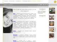 � (����, ������, �����...)